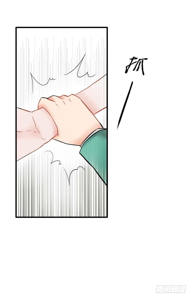 男人的聚会-第6话