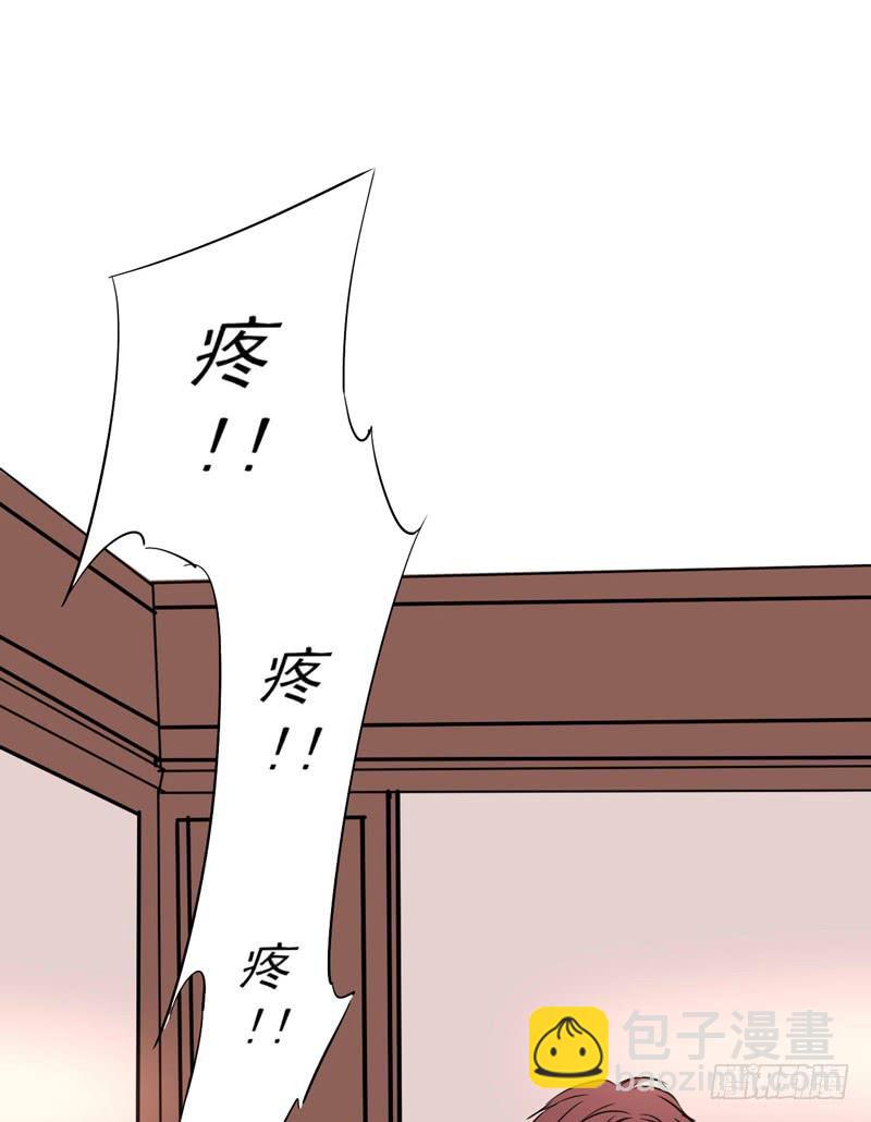 男人的聚会-第6话