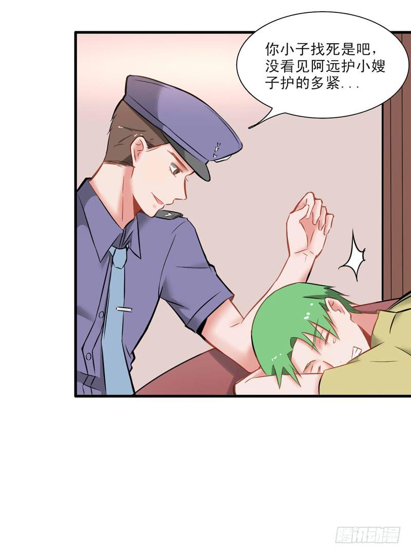 男人的聚会-第6话