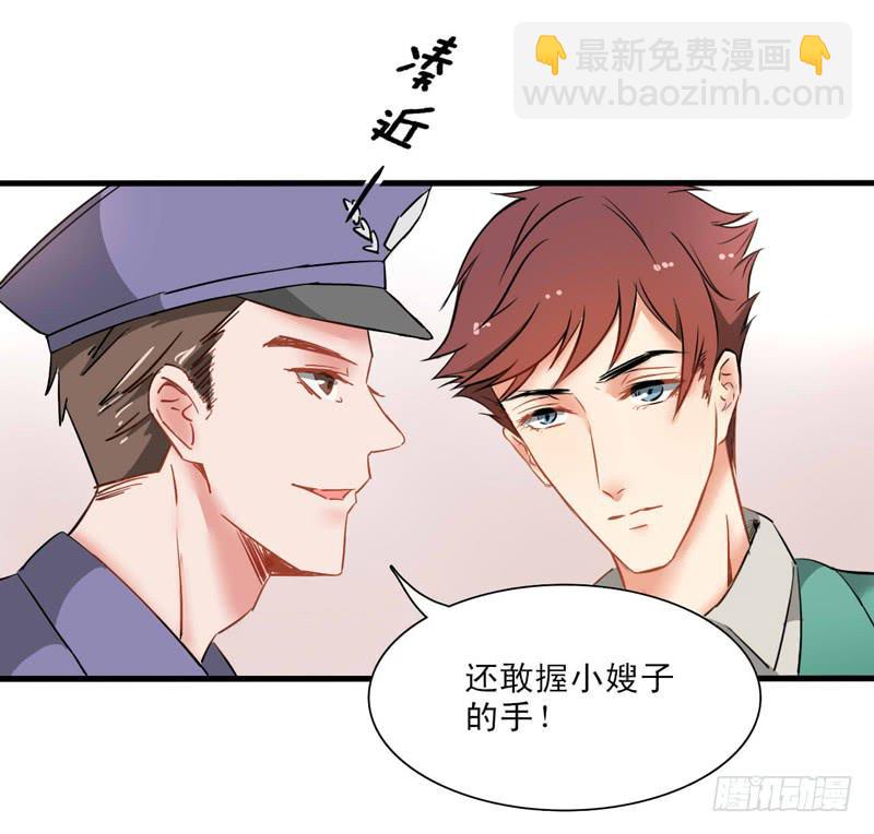 男人的聚会-第6话