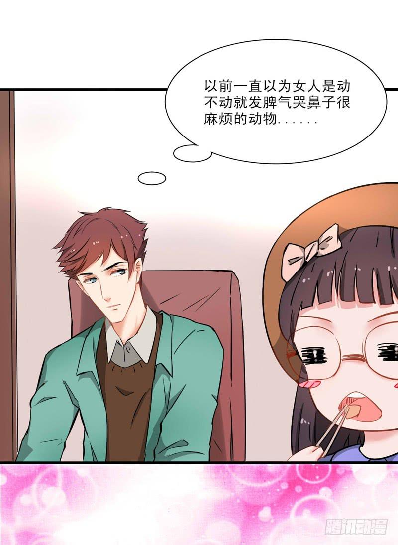 男人的聚会-第6话