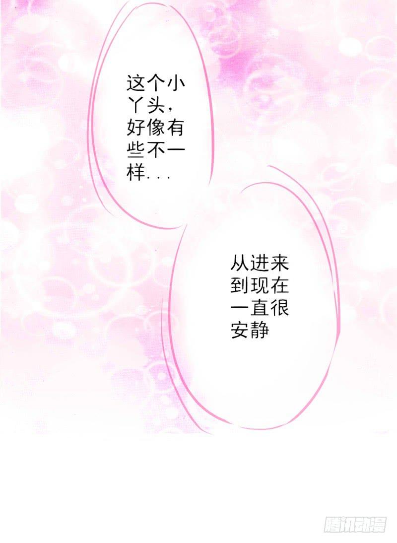 男人的聚会-第6话