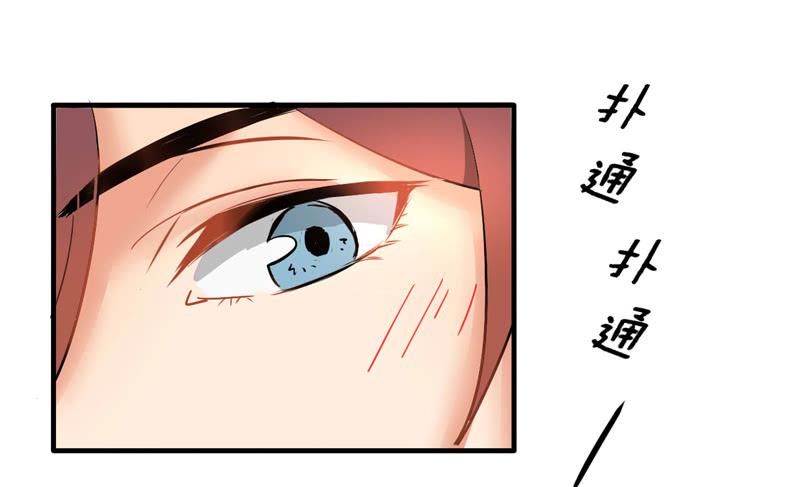 男人的聚会-第6话