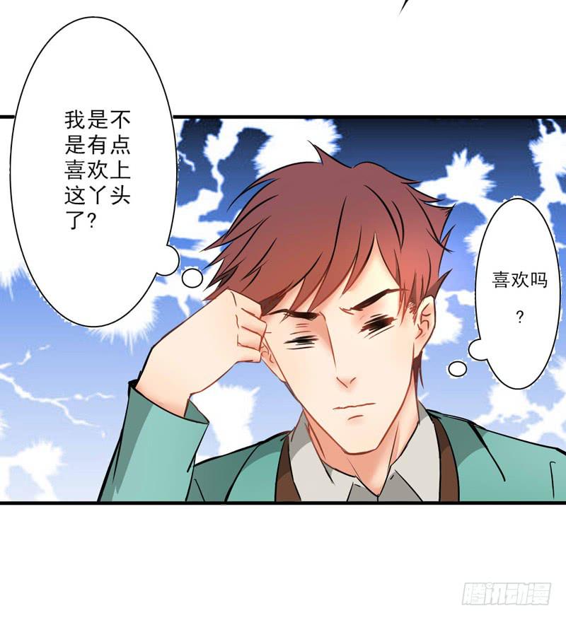 男人的聚会-第6话