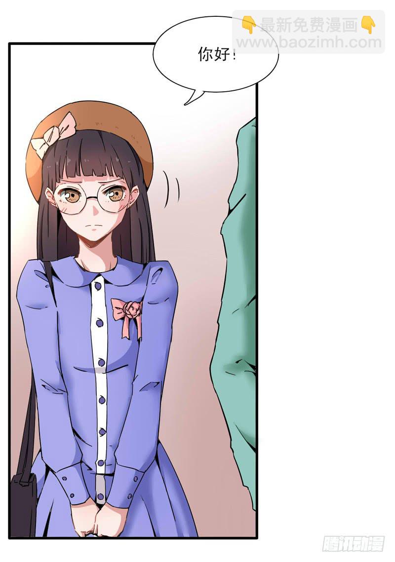 男人的聚会-第6话