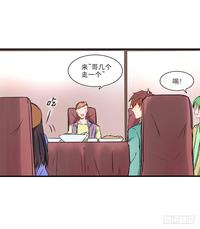 男人的聚会-第6话