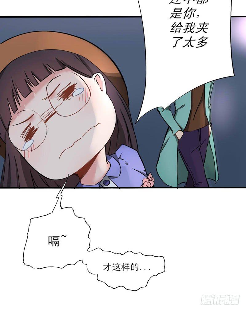 男人的聚会-第6话