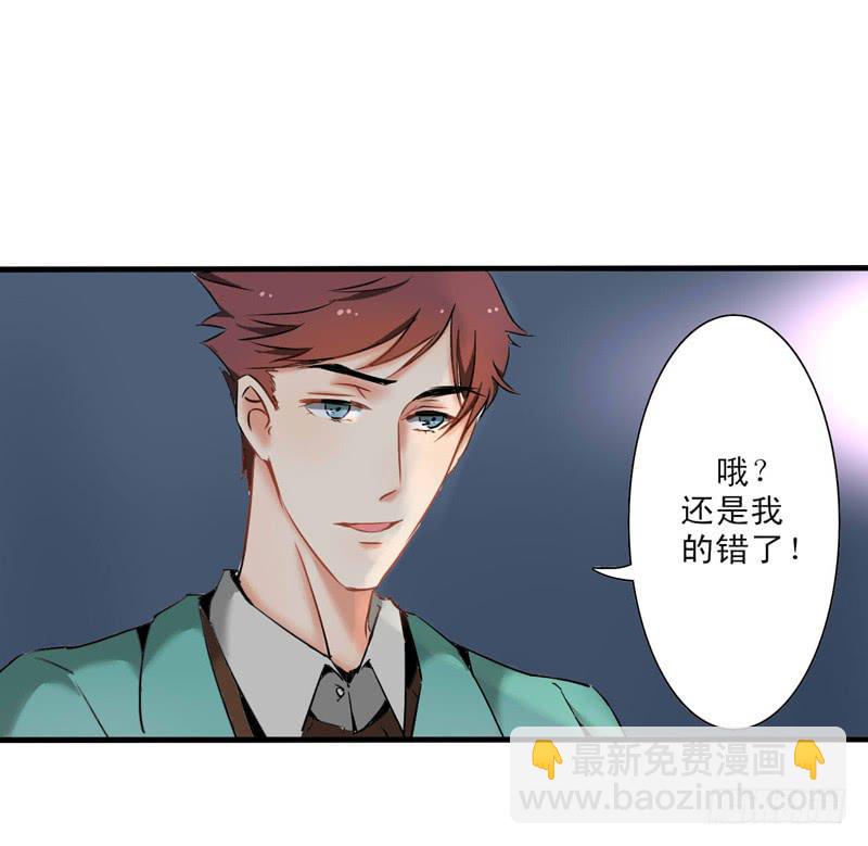 男人的聚会-第6话