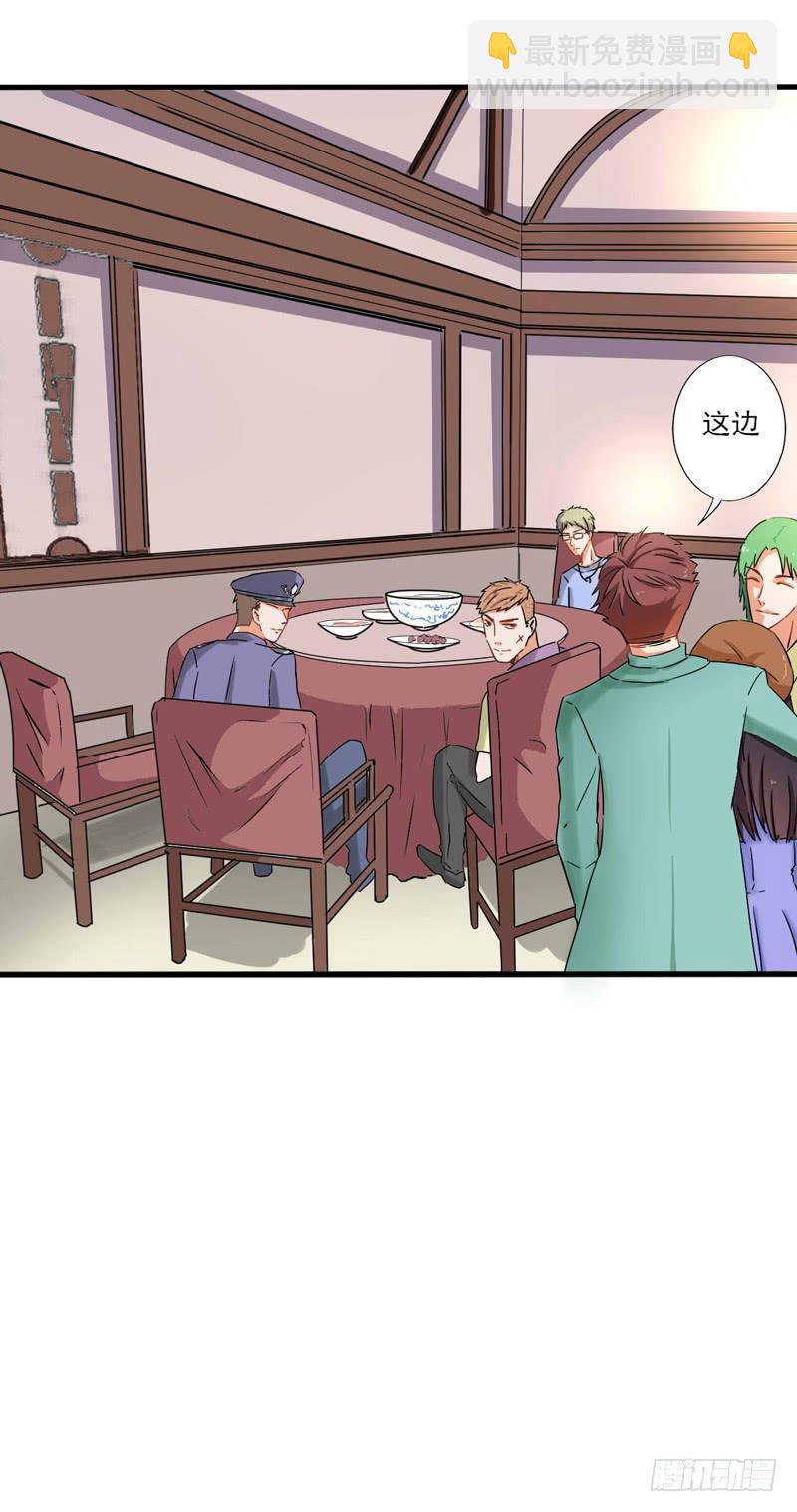 男人的聚会-第6话