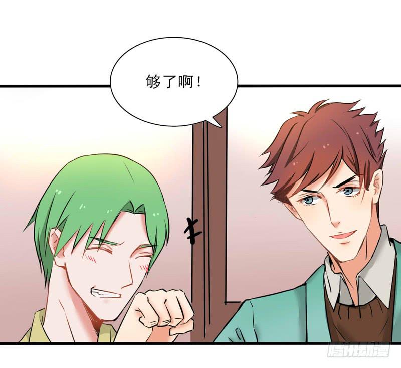 男人的聚会-第6话