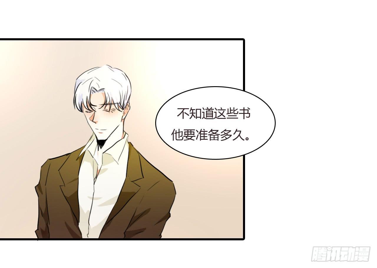 不速之客(1/2)-第52话