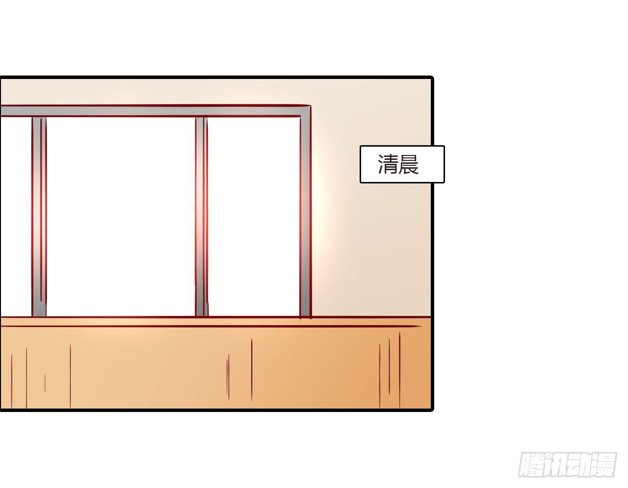 不速之客(1/2)-第52话