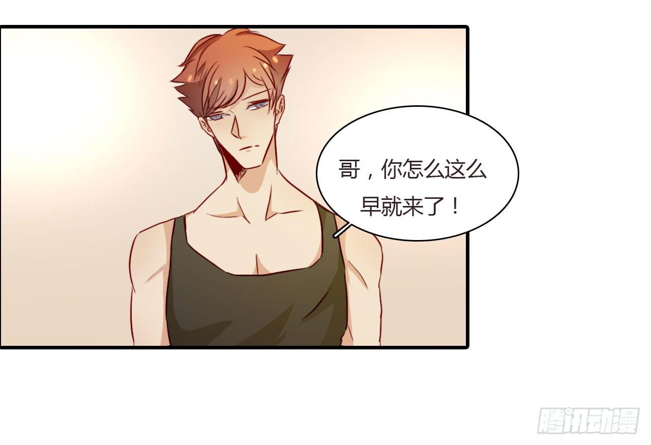 不速之客(1/2)-第52话