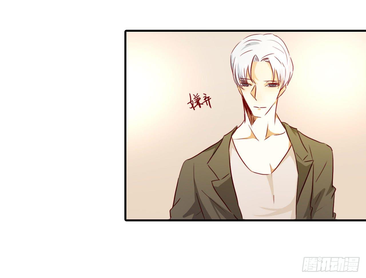 不速之客(1/2)-第52话