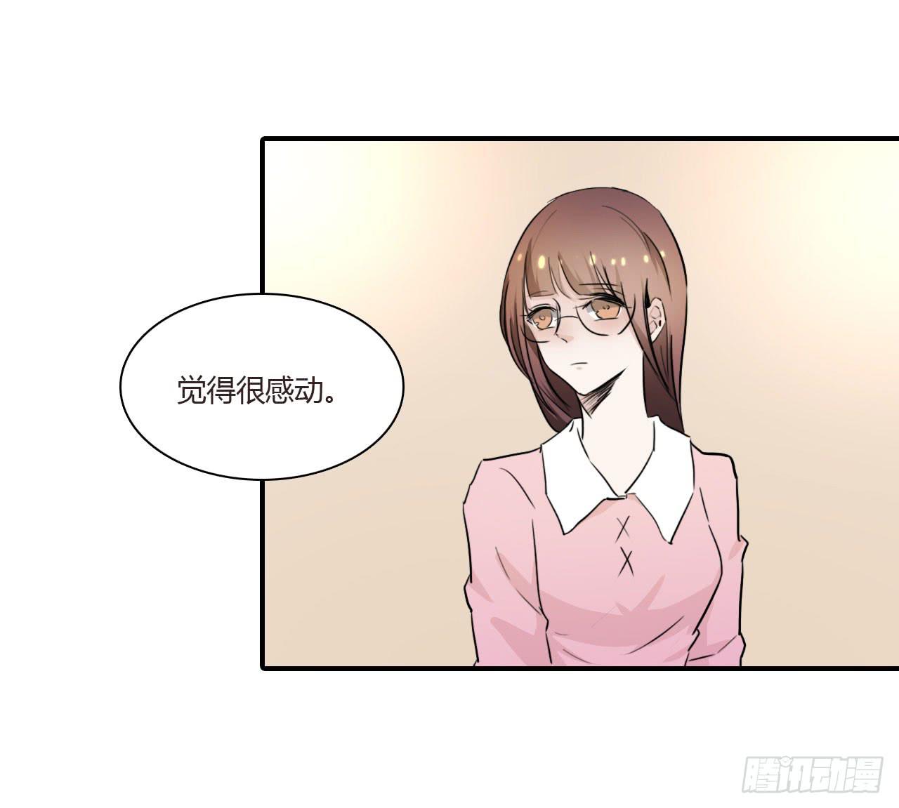 不速之客(1/2)-第52话