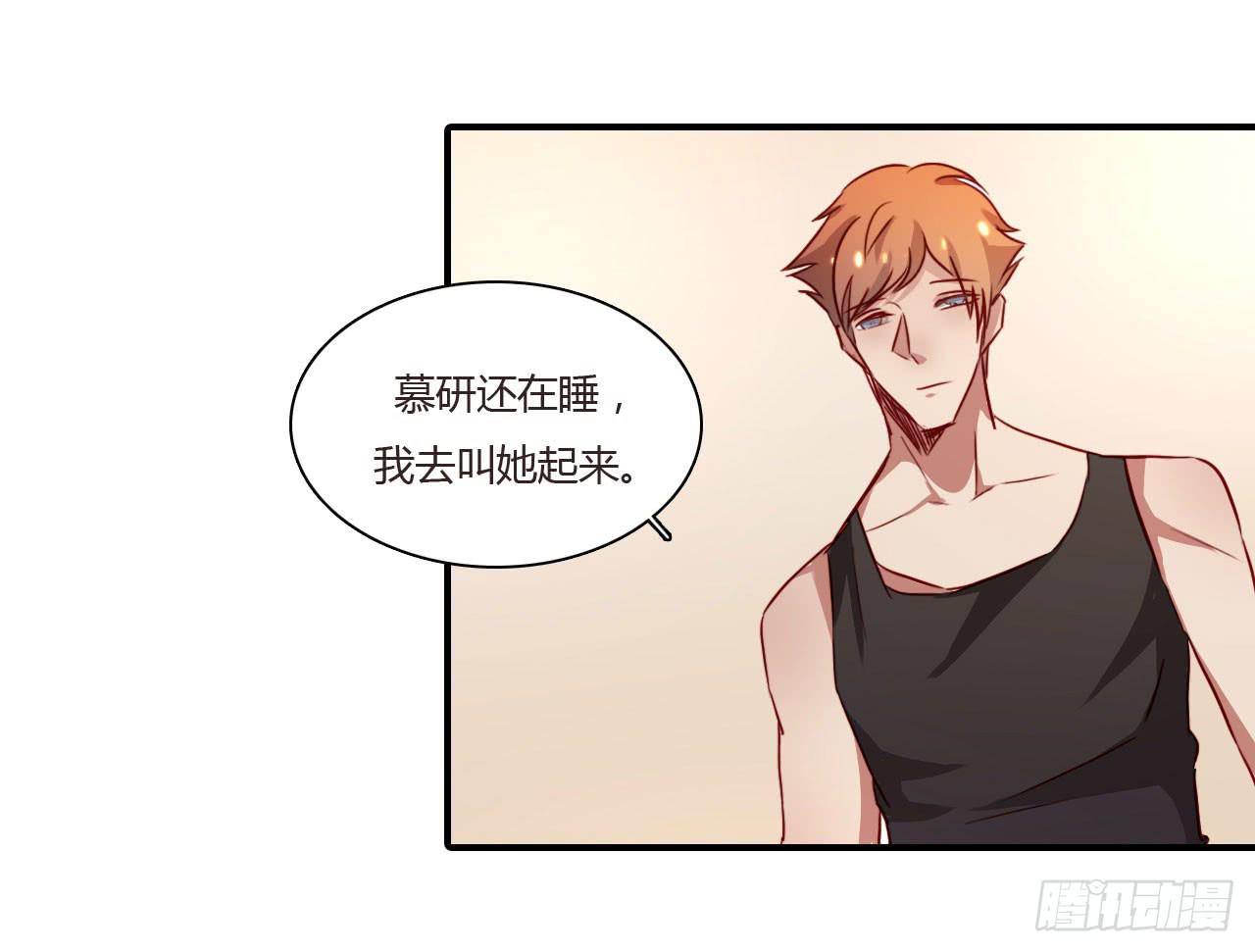 不速之客(1/2)-第52话