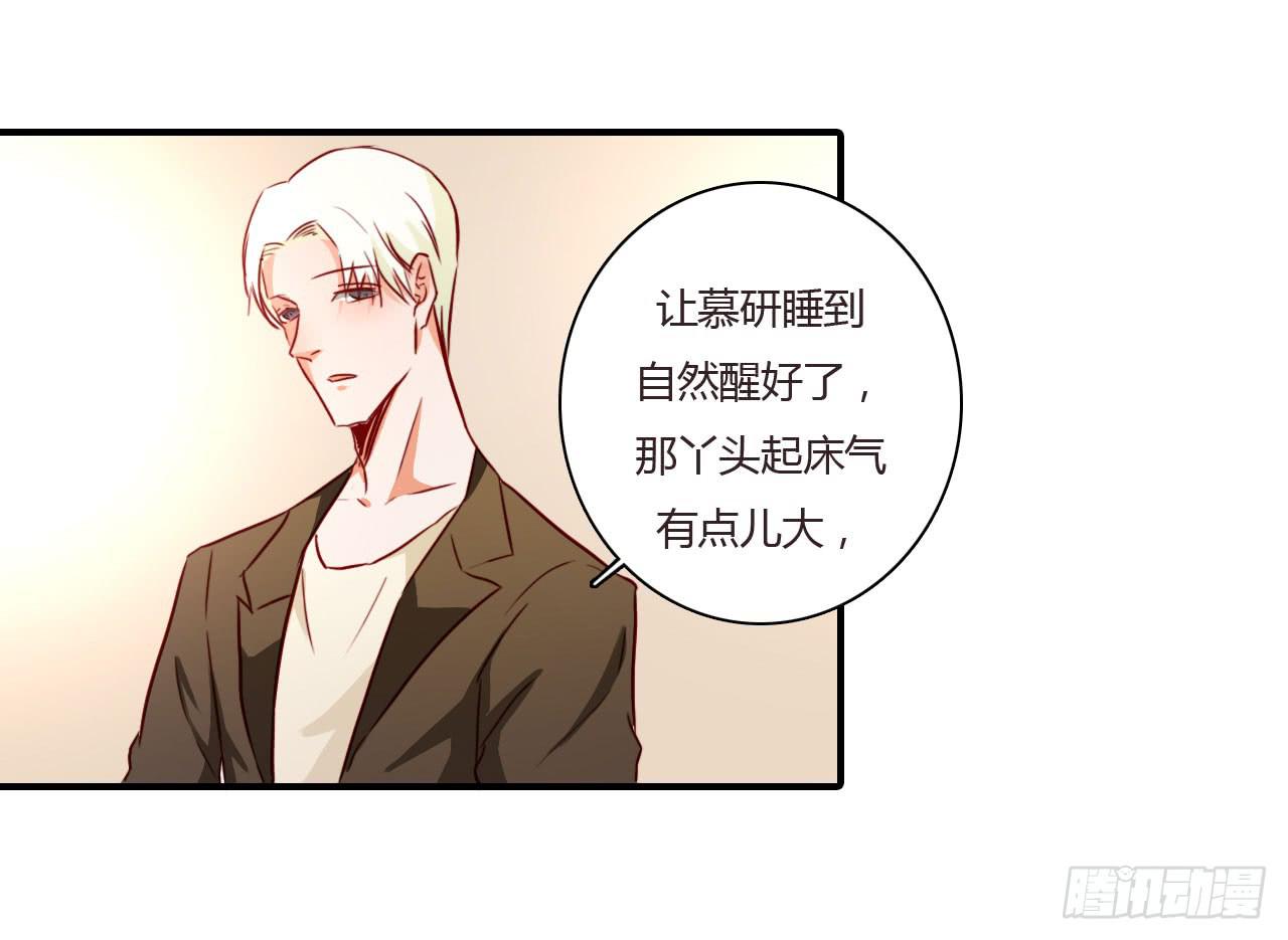 不速之客(1/2)-第52话