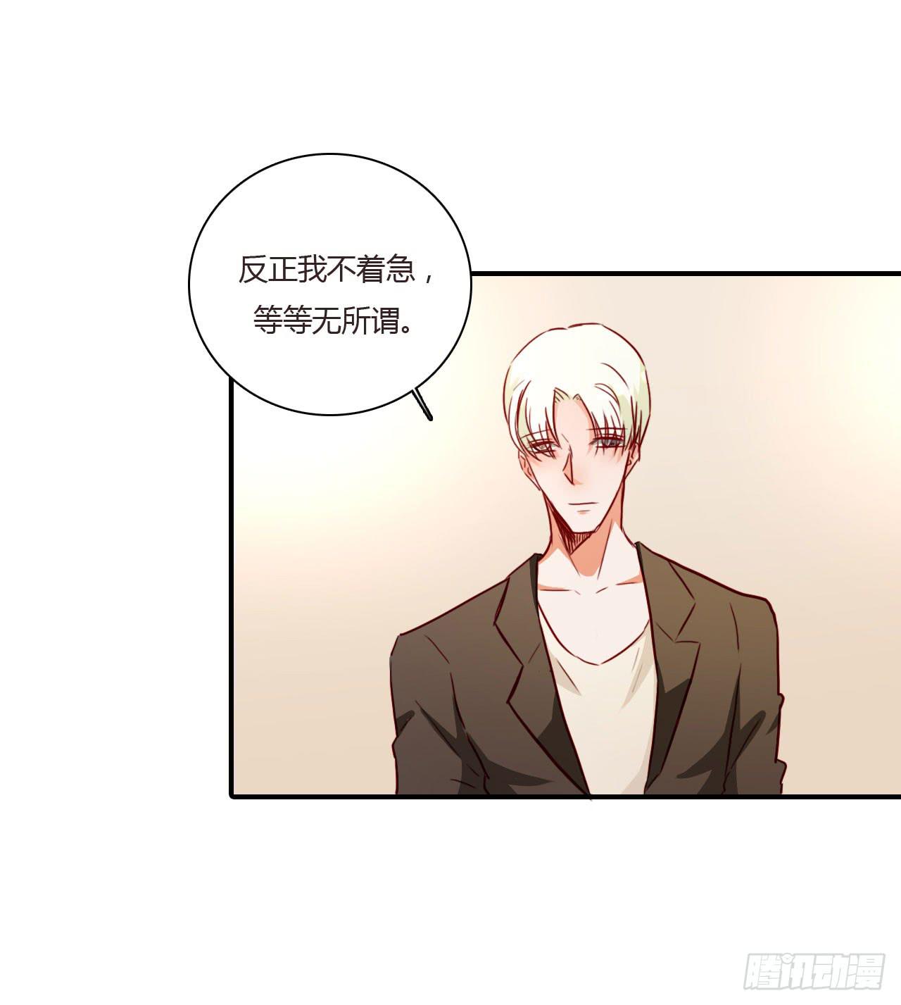 不速之客(1/2)-第52话