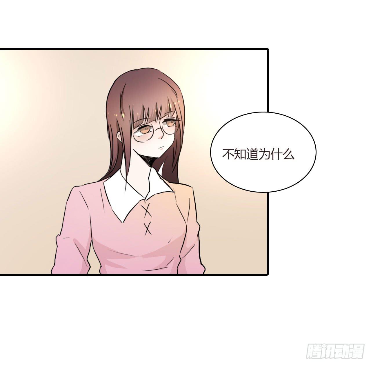 不速之客(1/2)-第52话