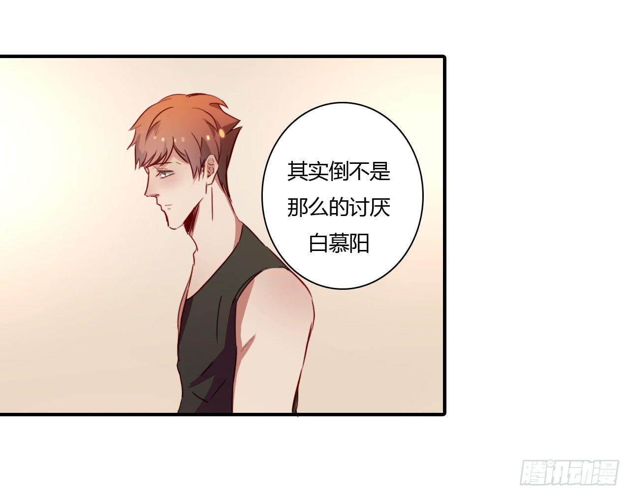 不速之客(1/2)-第52话