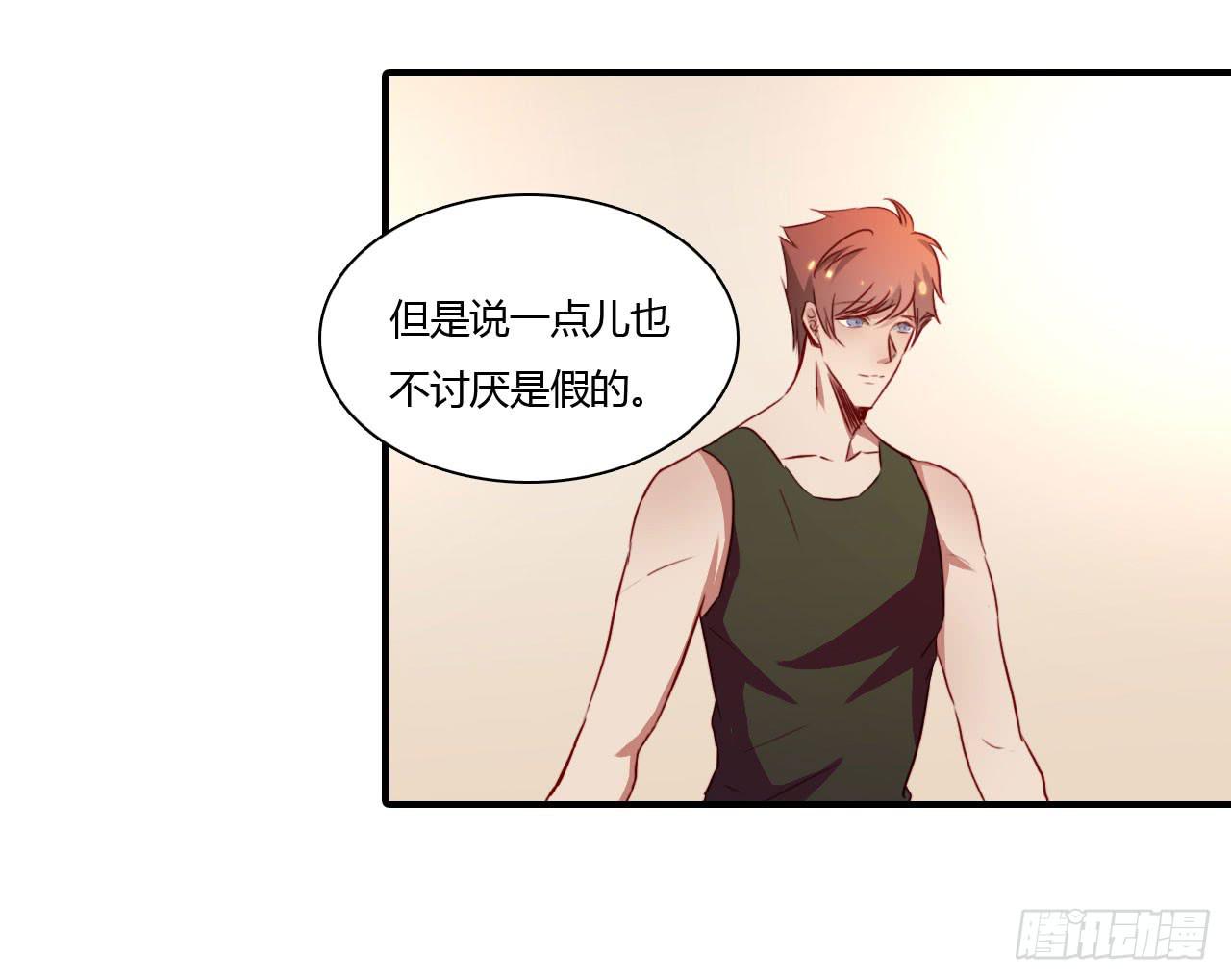 不速之客(1/2)-第52话