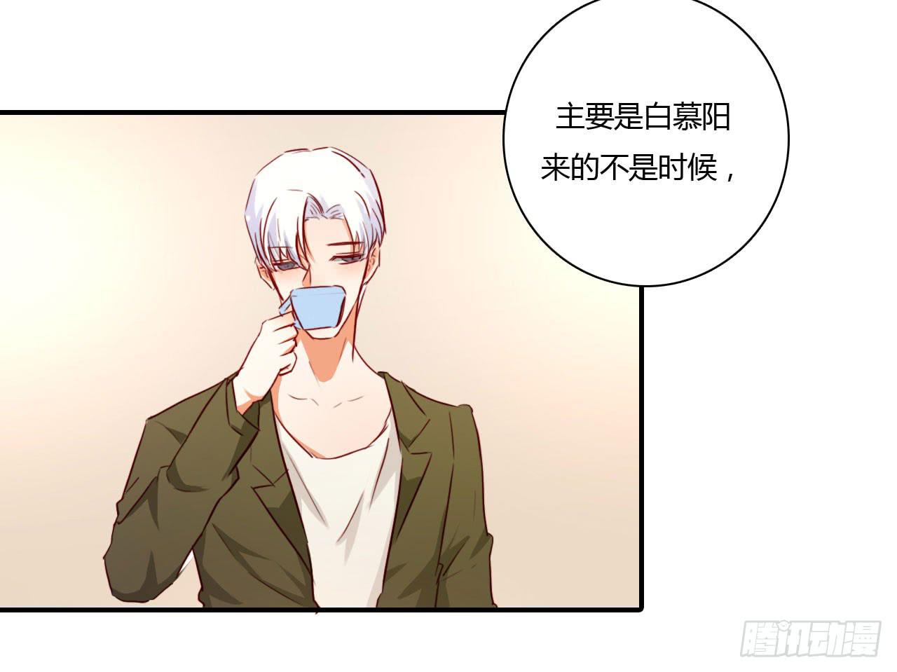 不速之客(1/2)-第52话