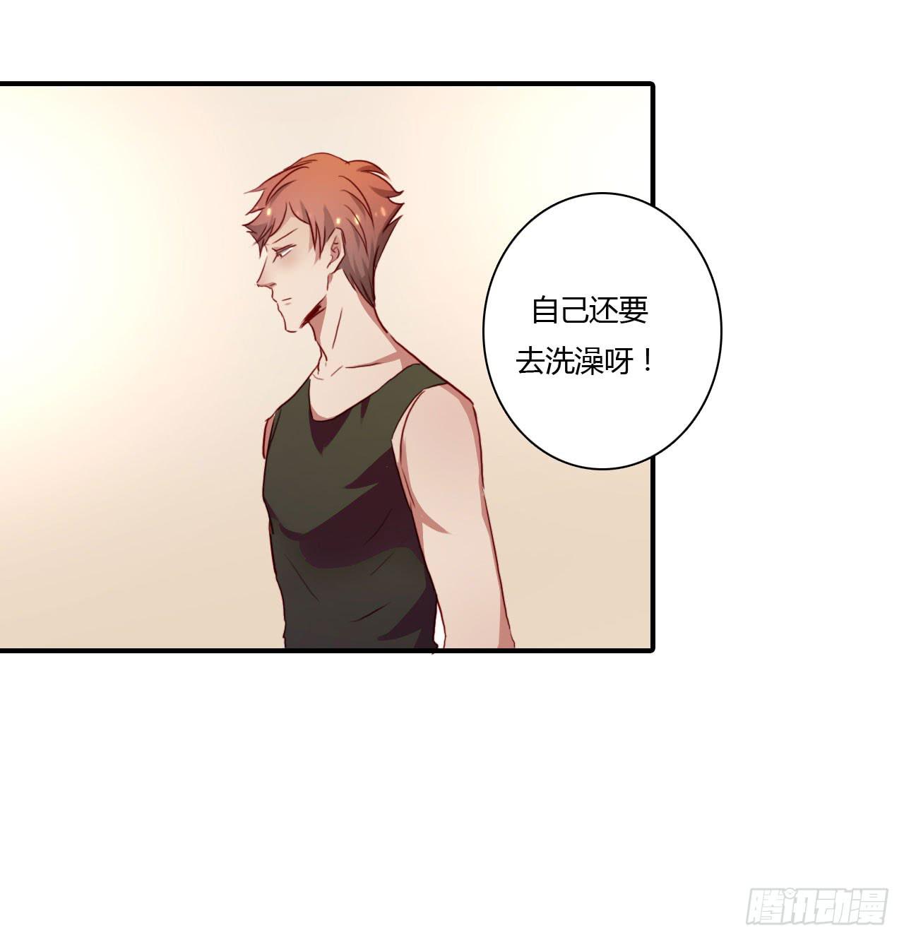 不速之客(1/2)-第52话