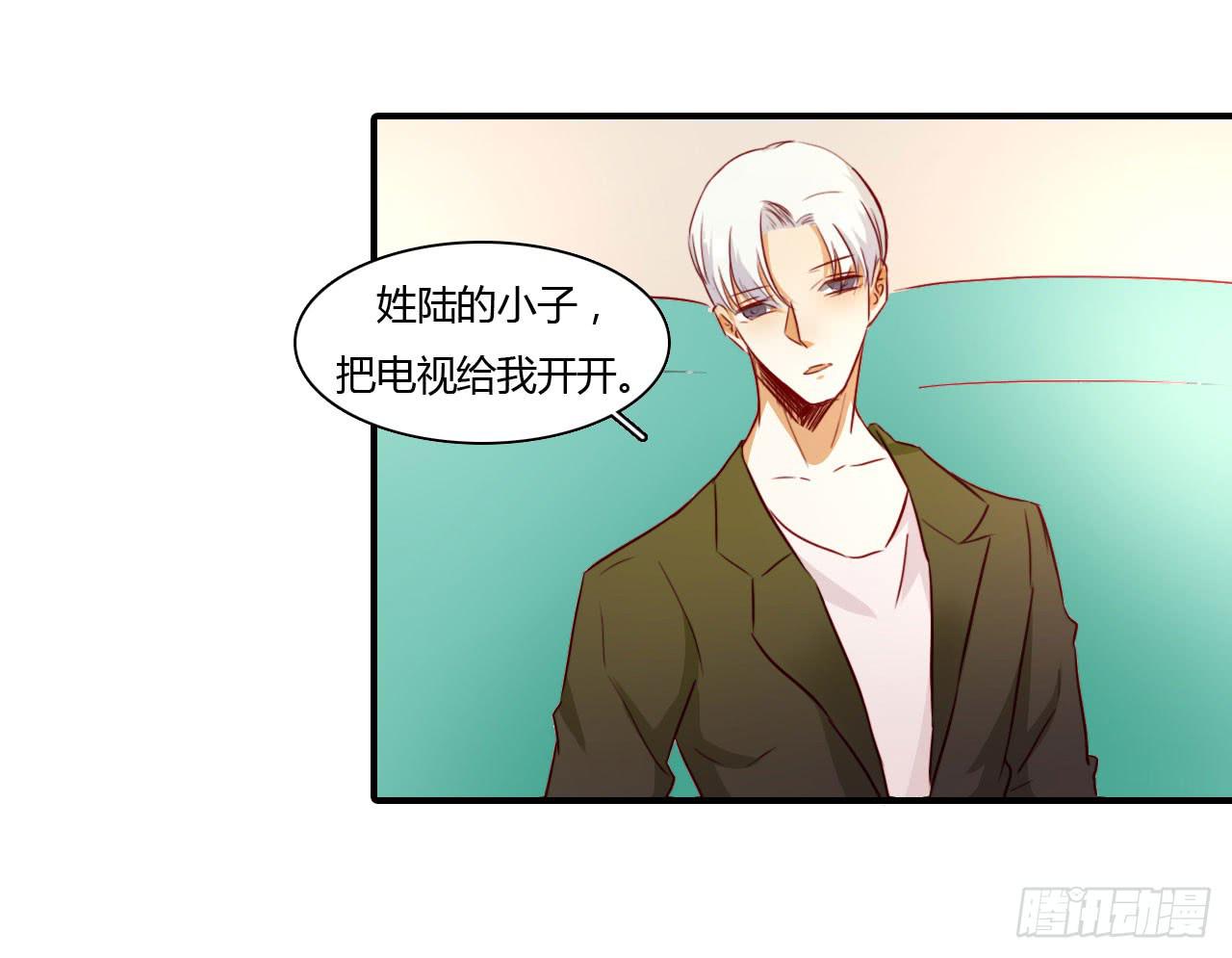 不速之客(1/2)-第52话