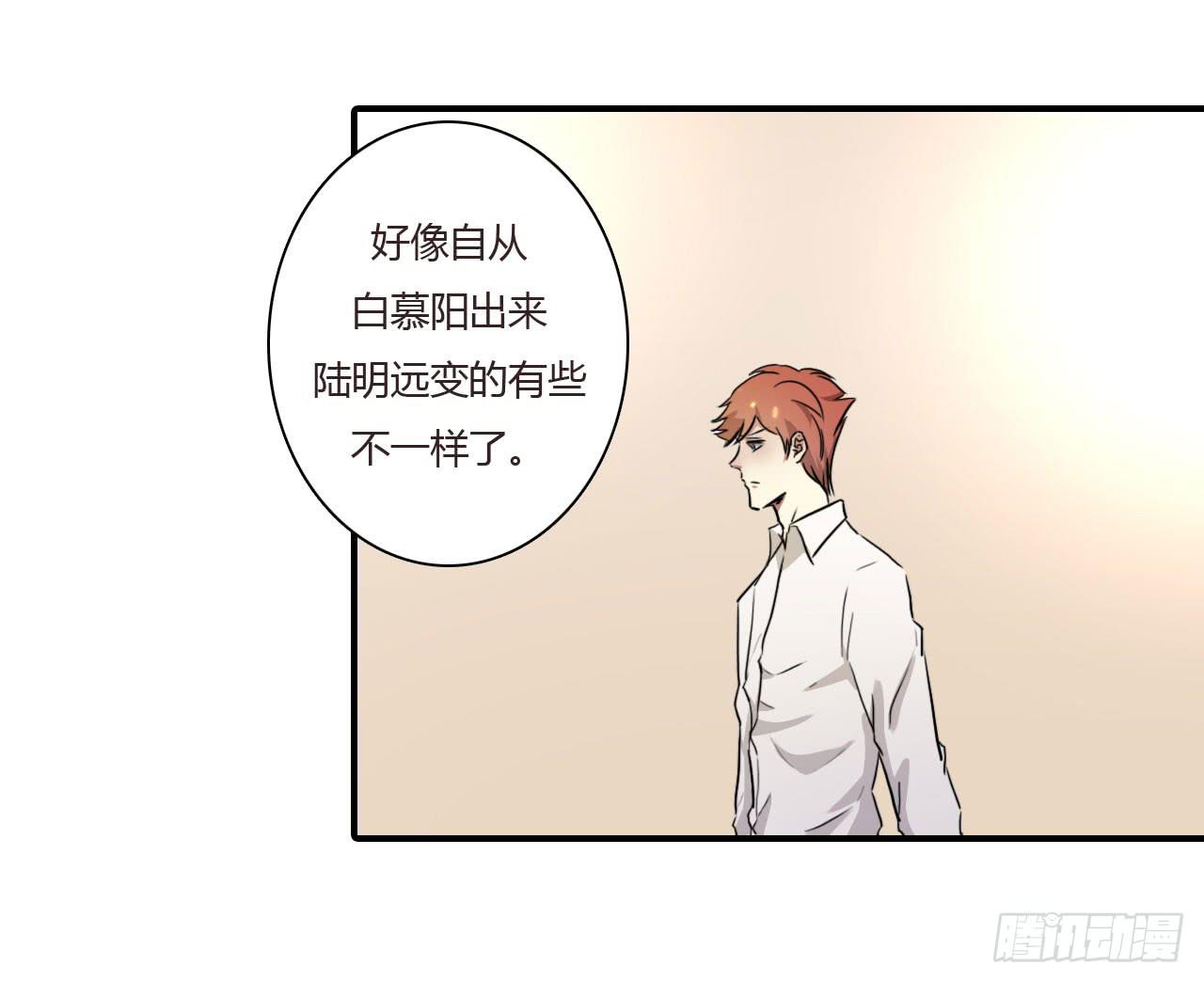 不速之客(1/2)-第52话