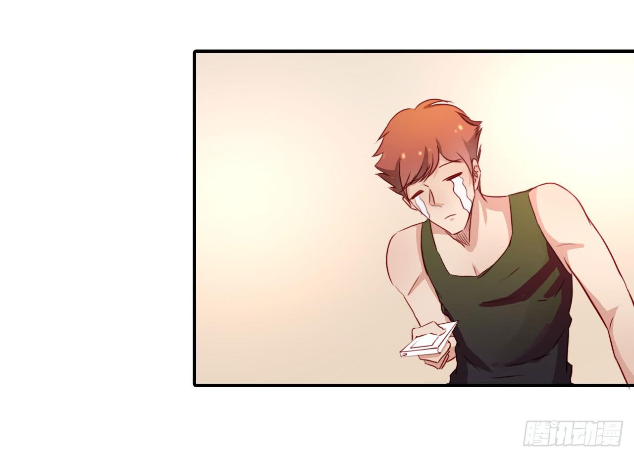 不速之客(1/2)-第52话