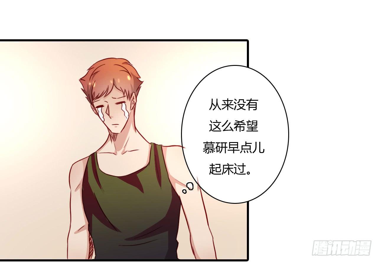 不速之客(1/2)-第52话