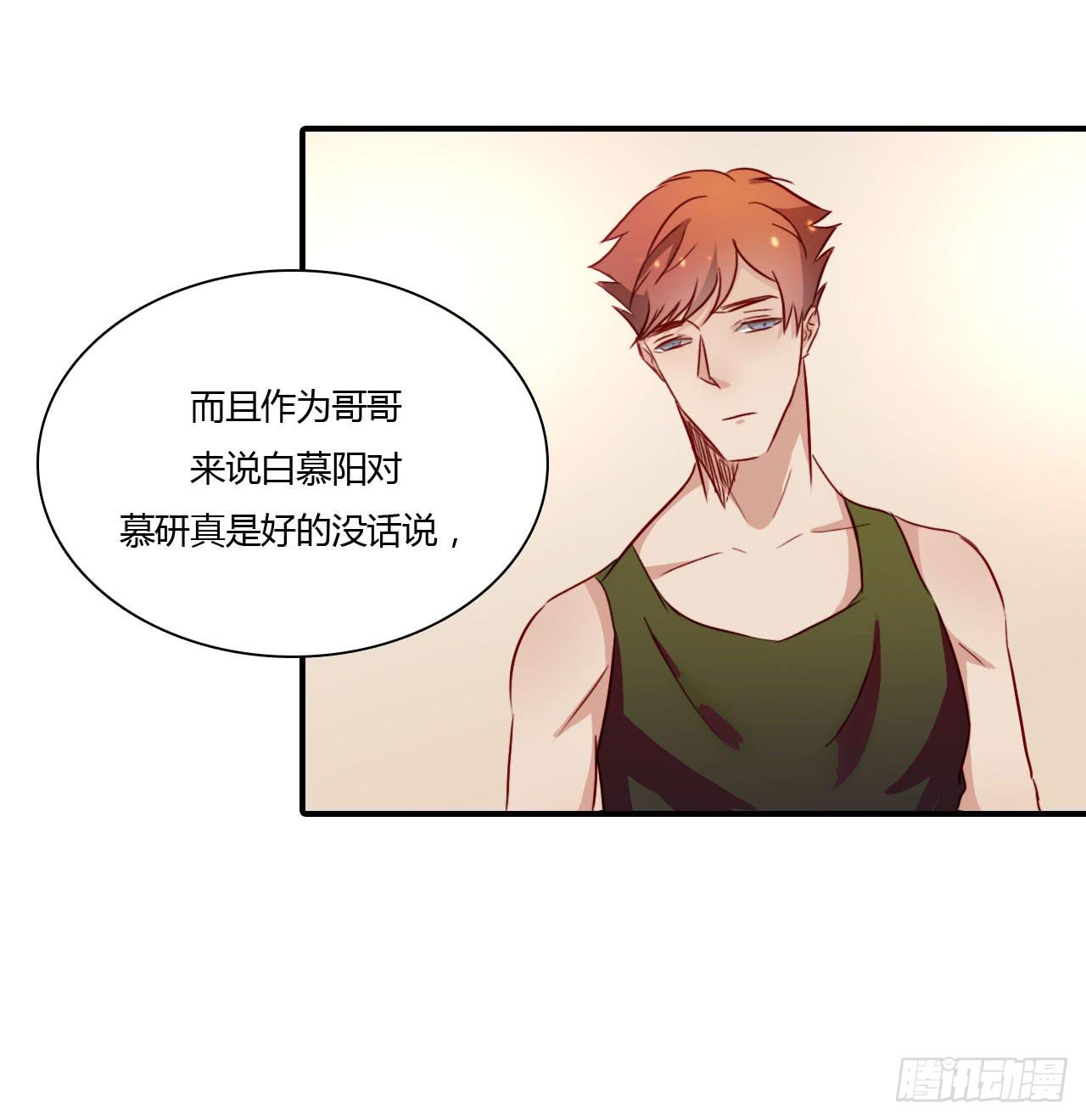 不速之客(1/2)-第52话