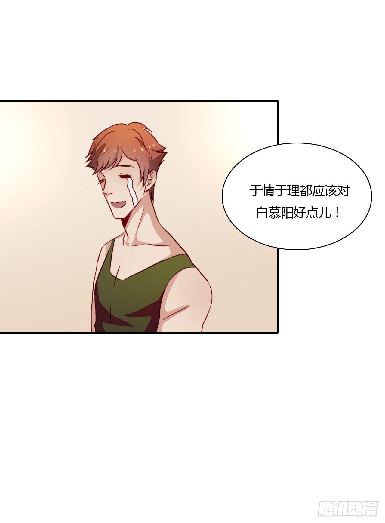 不速之客(1/2)-第52话