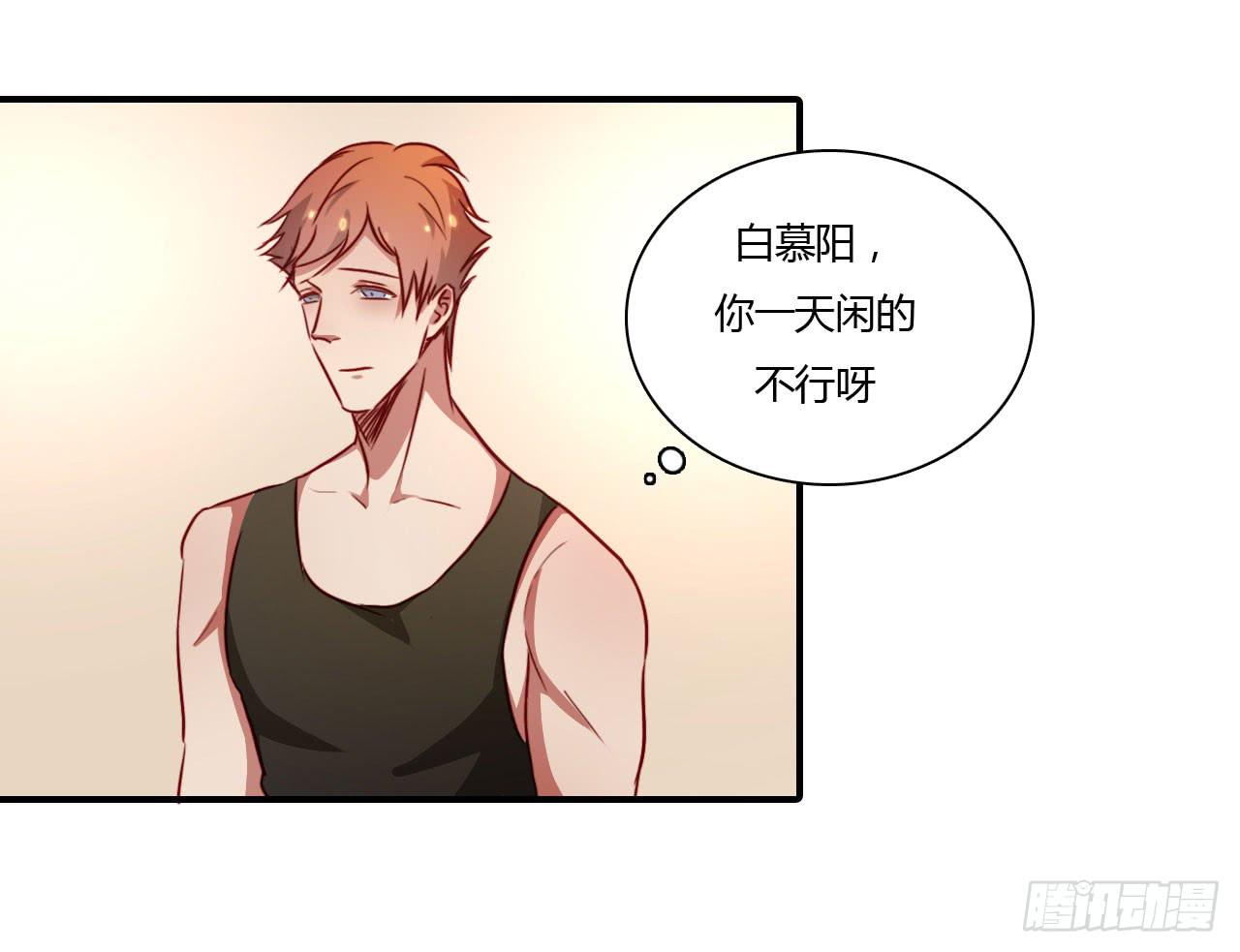 不速之客(1/2)-第52话