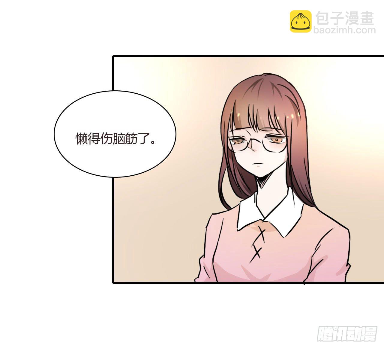 不速之客(1/2)-第52话