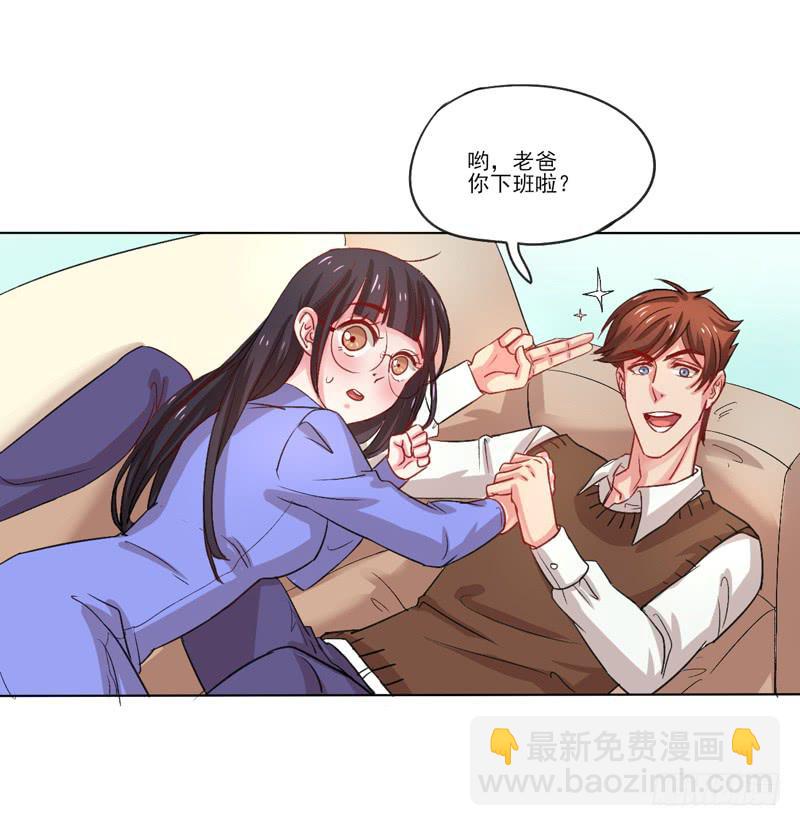 留宿陆家-第8话