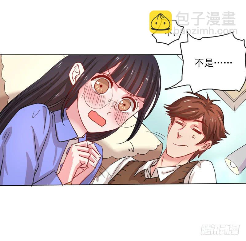 留宿陆家-第8话