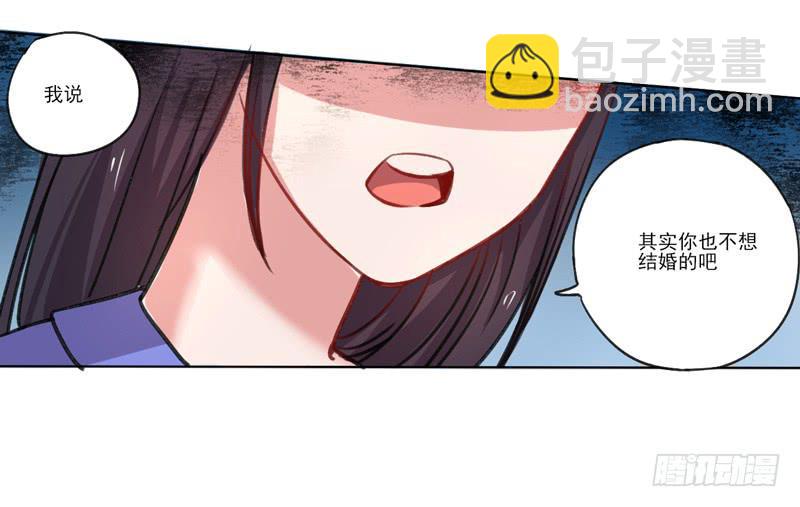 留宿陆家-第8话