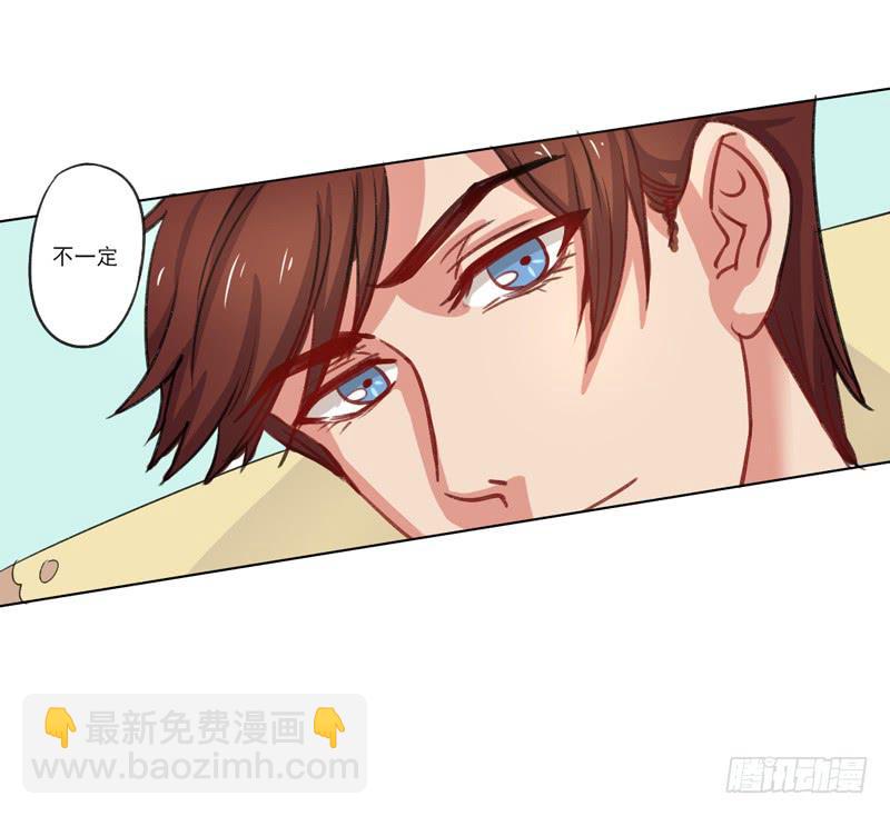 留宿陆家-第8话