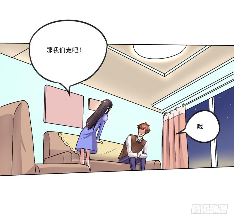 留宿陆家-第8话