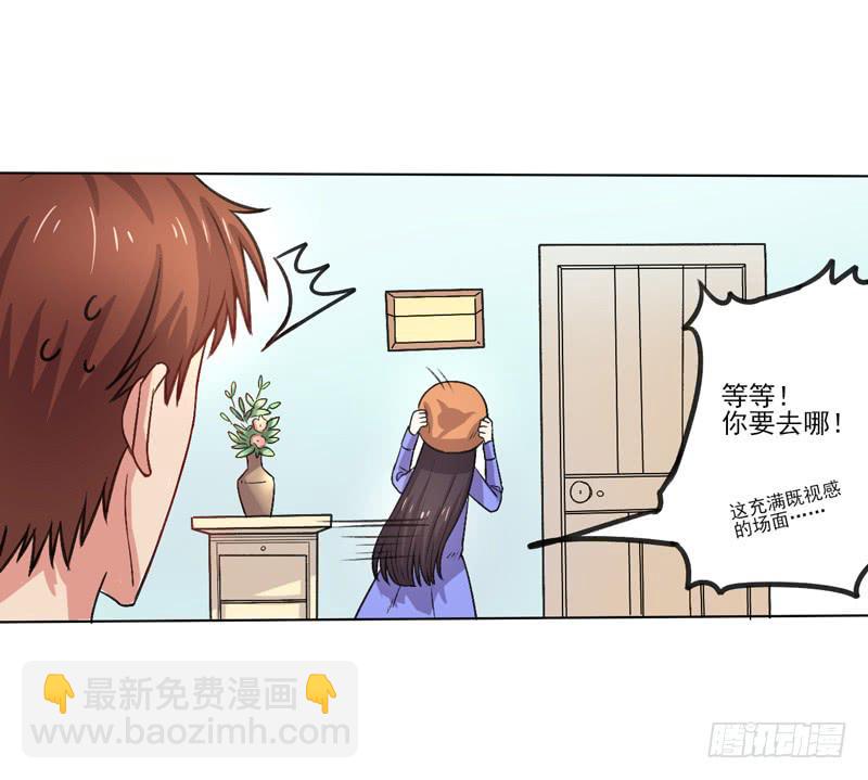 留宿陆家-第8话