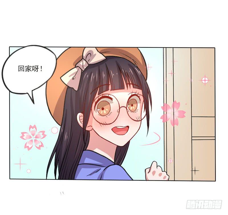 留宿陆家-第8话