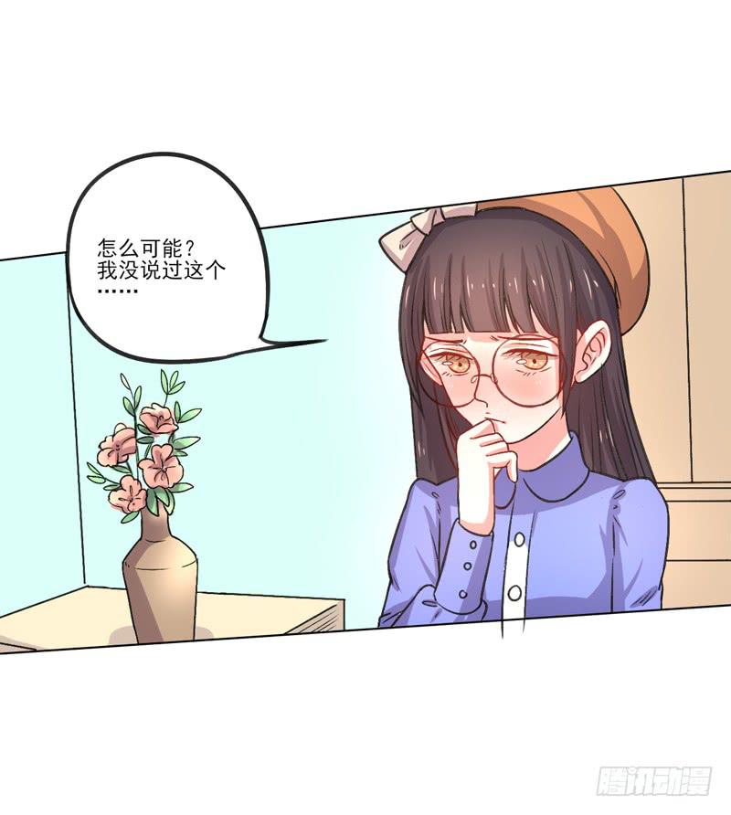 留宿陆家-第8话