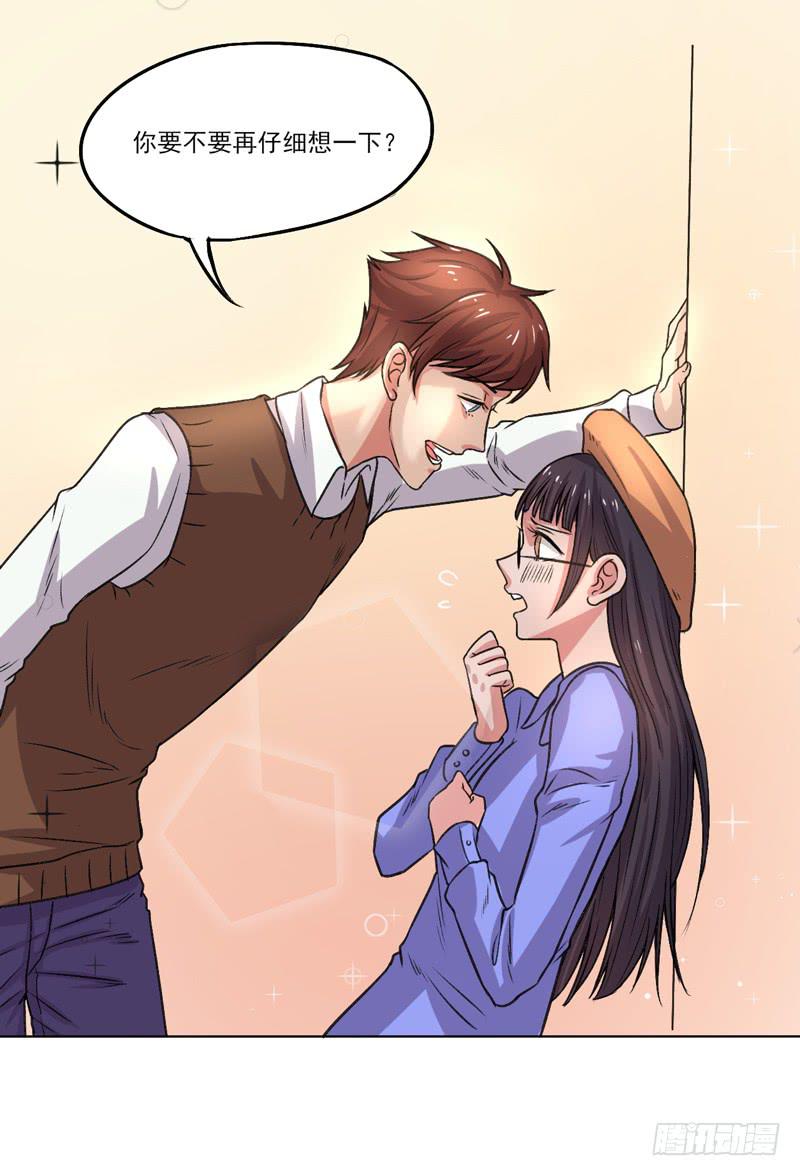 留宿陆家-第8话