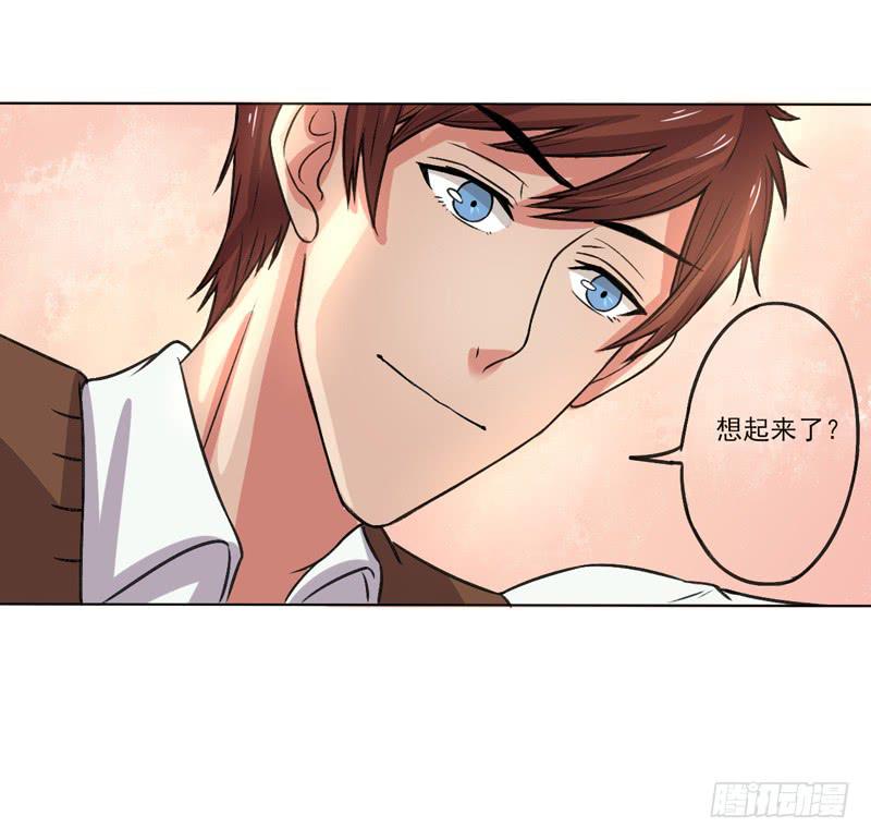 留宿陆家-第8话