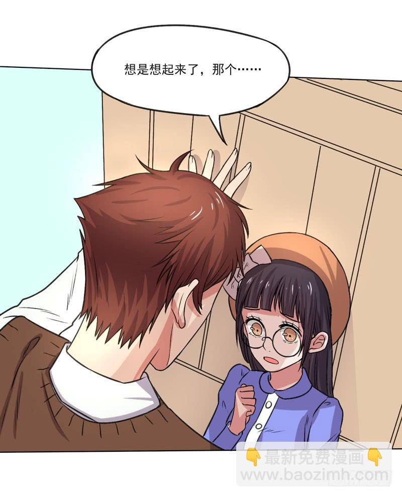 留宿陆家-第8话