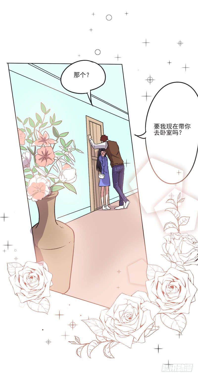 留宿陆家-第8话