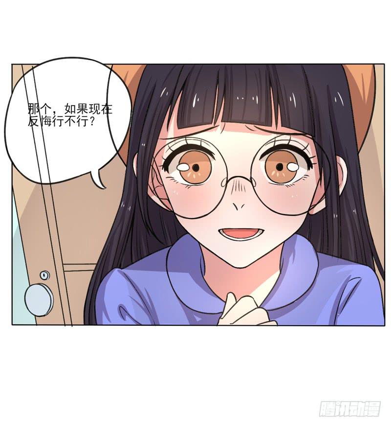 留宿陆家-第8话