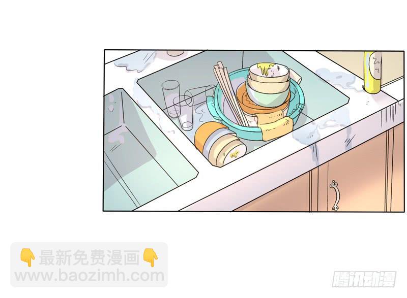 留宿陆家-第8话