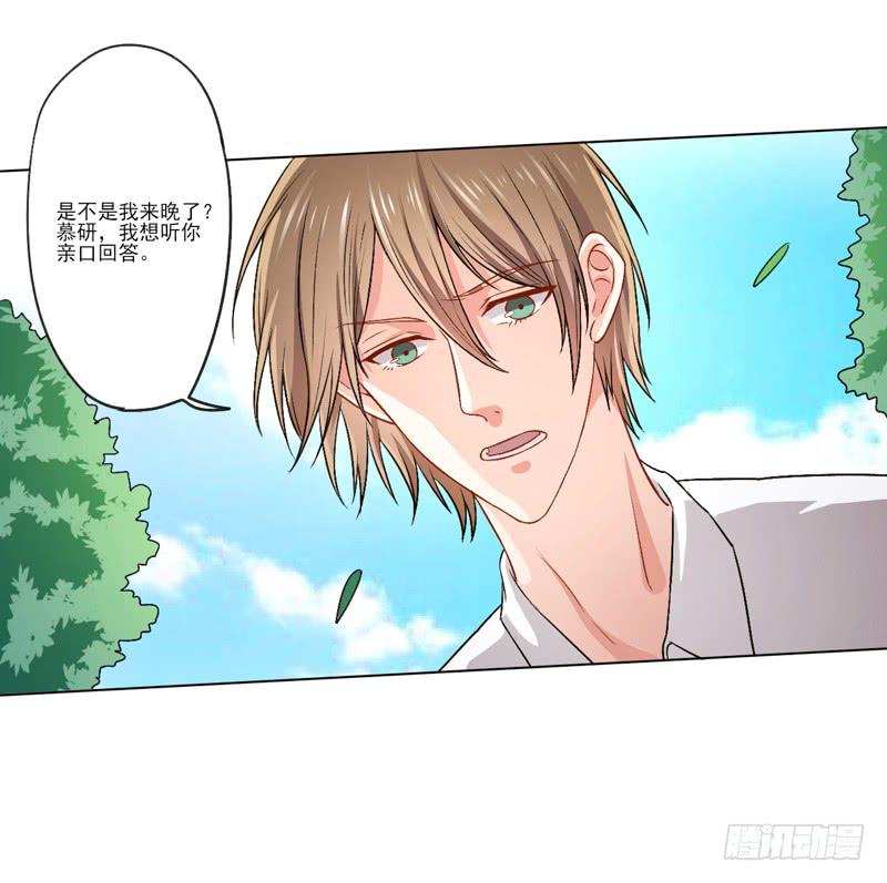 领证风波？！-第10话